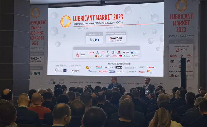 participated in the 17th international conference “LUBRICANT MARKET 2023” held in Moscow